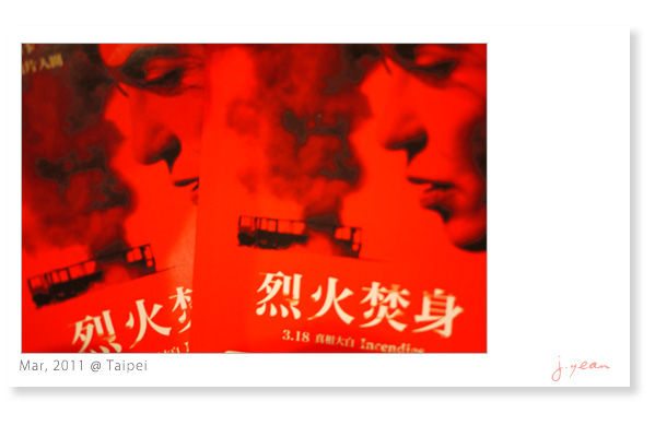 ★《烈火焚身》，每個人內心都有一個Rocker