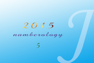 2015流年5：改變吧！勇氣才是王道